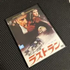 ラスト・ラン　殺しの一匹狼　復刻シネマライブラリー　セル盤 81UJwh1ZHYL._UF350,350_QL50_.jpg