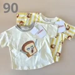 Tシャツ　パンどろぼう　2枚セット　90cm