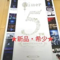 Aimer 蝶々結び ポスター サイン入り 51wfmIgNU2L._AC_SY200_QL15_.jpg