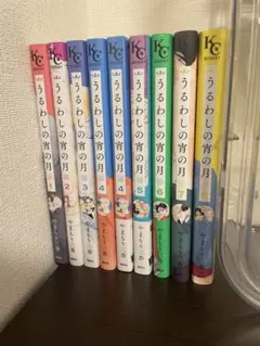 うるわしの宵の月　セット