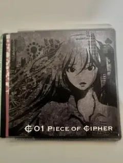PIECE OF CIPHER / ELEKTLYZE Treow 逆衝動P 2025年最新】piece of cipherの人気アイテム - メルカリ