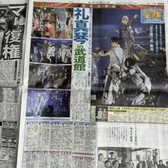 Item thumbnail for item a249b636-05a6-45b0-83d1-97a53f617922