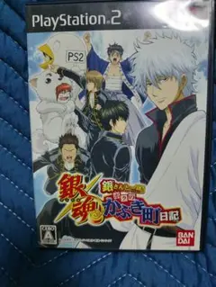 銀魂 銀さんの思い出日記 PS2