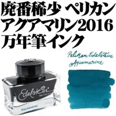 2025年最新】エーデルシュタイン アクアマリンの人気アイテム