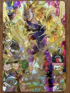 スーパードラゴンボールヒーローズ H4-SEC BCP ベジータ