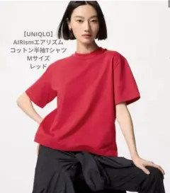 【UNIQLO】AIRismエアリズムコットン半袖TシャツMサイズレッド