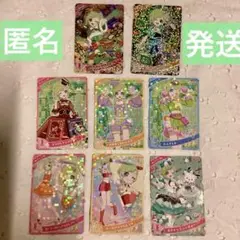 ひみつのアイプリ　ポチャッコパーティー　サンリオ　スペシャルクリスマス　アイリ