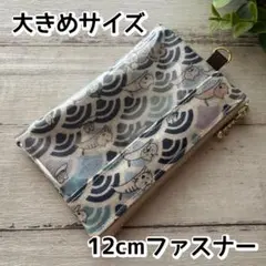 パスケース　大きめサイズ　ラミネート　12㎝ファスナー　ハンドメイド　ねこ　和柄