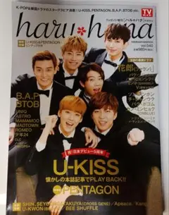 haru*hana 040号 U-KISS PENTAGON