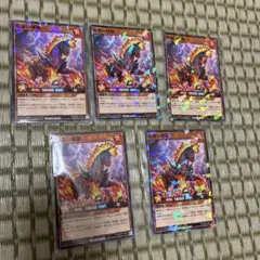 最強ジャンプ9月号　 ドラゴンボール ベジータ 遊戯王 焔魔の極馳　各5枚セット