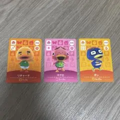 amiiboカード あつまれどうぶつの森　リチャード　マグロ　ボン