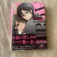 むすんで、ひらいて、恋をして(仮)