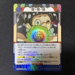 【僕とロボ子】ユニオンアリーナ 萌・萌・滅　パラレル