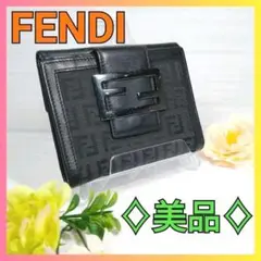 【美品】FENDI フェンディ ズッキーノ Wホック 折り財布 黒 ブラック