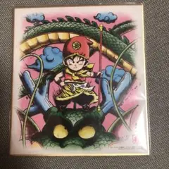 ドラゴンボール色紙　未開封