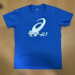 asics バレーボールTシャツ 青・Mサイズ