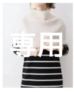 ウールケープスヌード☆未使用☆IENA