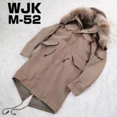 ダブルジェーケー WJK M-52 デストロイコットンツイルモッズコート L