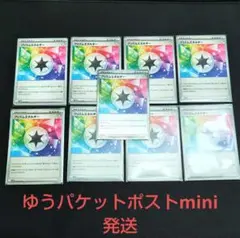 2025年最新】プリズムエネルギー プロモの人気アイテム - メルカリ