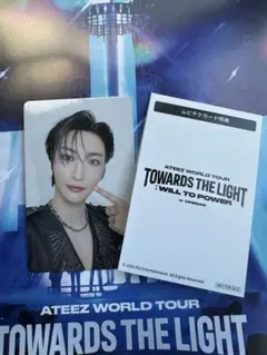 ATEEZ アチズ　トレカ 映画 前売り特典 ソンファ
