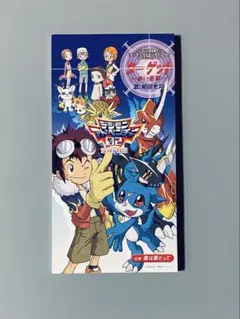 和田光司 – ターゲット～赤い衝撃～　8cm CD