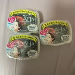 AHA 黒ずみ毛穴ケア石鹸 100g 3個セット