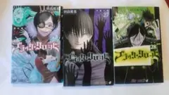 Item thumbnail for item e9cdfaa9-331a-459b-8d60-9a5f73aa6d16