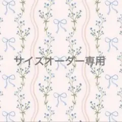 ໒꒱· ゜様