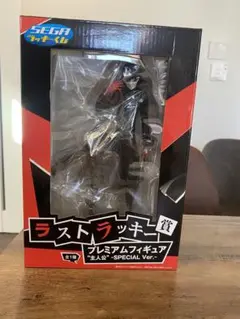 ペルソナ5 セガ ラッキーくじ ラストラッキー賞 雨宮蓮 ジョーカー 主人公 セガラッキーくじオンライン ペルソナ5 主人公 雨宮蓮 アクリル