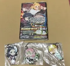 新品未開封 鬼滅の刃 外伝 シュリンク付き　おまけ付き