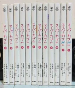 【値下げ可】スーパーカブ 1~10巻＋スーパーカブRei 1~2巻　12冊セット