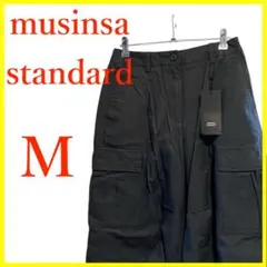 T4106★新品未使用タグ付き★musinsastandard*カーゴパンツ*M