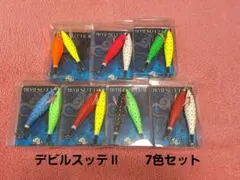 2025年最新】デビルスッテⅡの人気アイテム - メルカリ