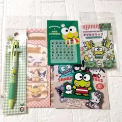 サンリオ　ケロケロケロッピ　グッズ　まとめ売り