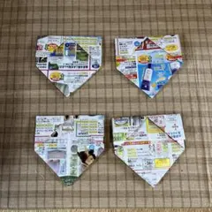 自家製 新聞紙 チラシ ゴミ箱 １００枚セット（写真は１００枚以上です）
