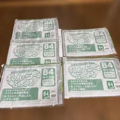 れんらくぶくろ B4 ナカバヤシ 新品未使用　5 枚セット