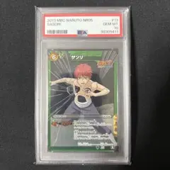 Item thumbnail for item bcda8b70-3d89-45c9-ba38-852abd354b53