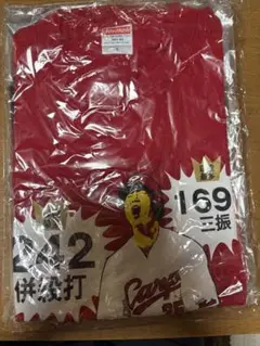 栄光の新井Ｔシャツ　2枚組　S