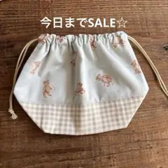 今日までSALE☆くまの弁当袋