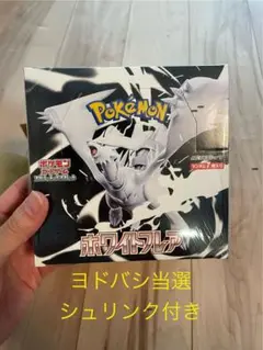 [新品未開封] ホワイトフレア 拡張パックデラックス シュリンク付き 1box