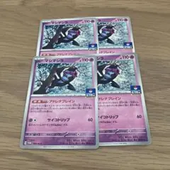 Item thumbnail for item 72440ea0-2781-4639-94fb-6b968a095eb4