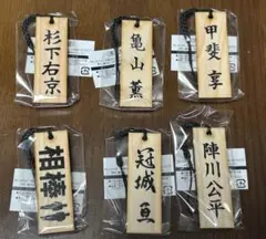 専用　　新品未開封　未使用　相棒　ストラップ　木札　亀山薫　シークレット 2025年最新】相棒 木札 シークレットの人気アイテム - メルカリ