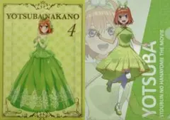 ☆五等分の花嫁展☆中野四葉☆みんなのくじ☆クリアファイル☆5枚セット☆