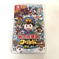 桃太郎電鉄ワールド ～地球は希望でまわってる！ 桃鉄 Switch