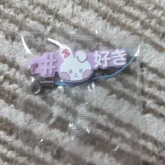 zeroni ガチャ　yunini