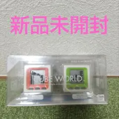 バンダイ CUBE WORLD PIVOT & KICKSセット シリーズ4
