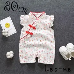 新着★花柄チャイナロンパース【80㎝】