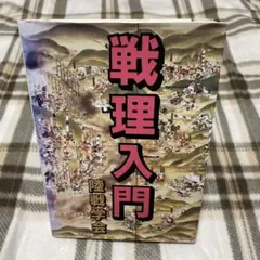 湾岸戦争 陸戦学会 Amazon | プラッツ ドラゴン 1/35 アメリカ陸軍 タンククルー