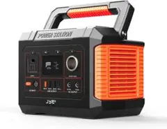 ポータブル電源 300W 110V/288Wh 発電機 防災グッズ アウトドア