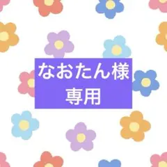 専用　ハローキティ　セット